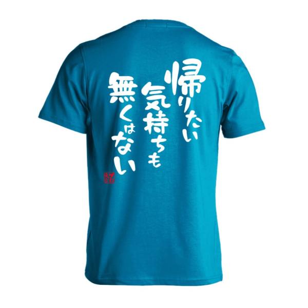 Search Results For Tシャツ 帰りたい Dejapan Bid And Buy Japan With 0 Commission