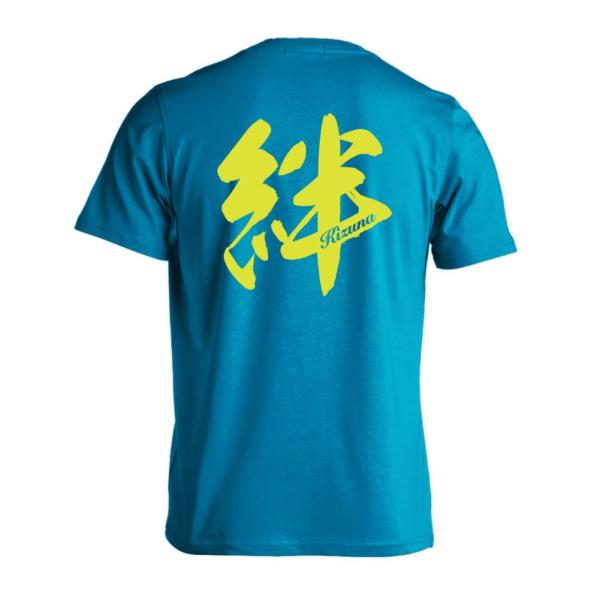 ハンドボール Tシャツ 絆 一文字書道デザイン 大きいサイズ Xxl以上 全16色 ドライ プロテッジ Proteggi Buyee 日本代购平台 产品购物网站大全 Buyee一站式代购 Bot Online