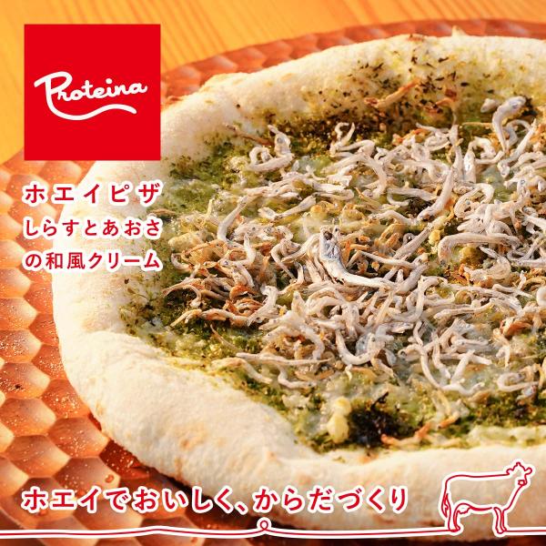 [Release date: July 1, 2023]【ホエイでおいしく、からだづくり】三重県答志島のしらす、三重県伊賀市のはさめず醤油を使用した自家製の和風クリームソースを使用したピザです。Proteinaのピザは生地にホエイを練り込み...