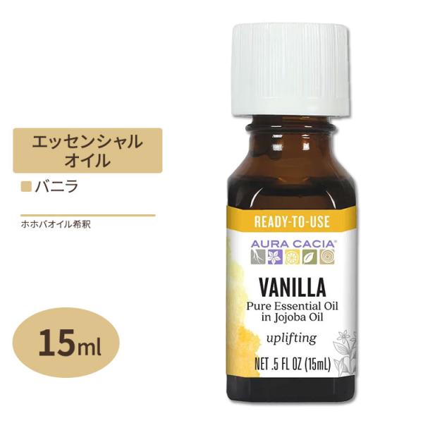 Aura Cacia Vanilla Essential Oil with Jojoba Oil, .5 fl oz