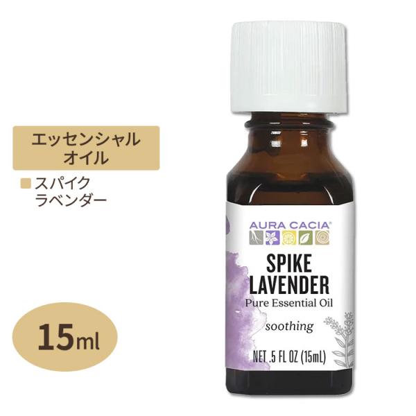 Aura Cacia Pure Essential Oil Spike Lavender - 0.5 fl oz