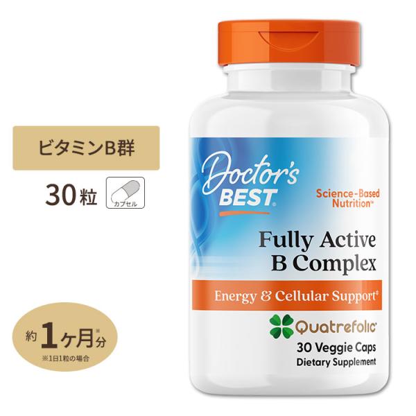 活性型 ビタミンB コンプレックス 30粒 Doctor's BEST（ドクターズベスト）