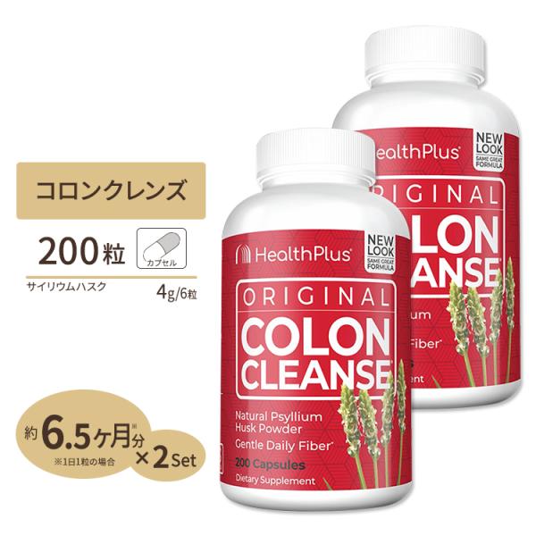 コロンクレンズ サイリウムハスク 200粒 レッド 2個セット