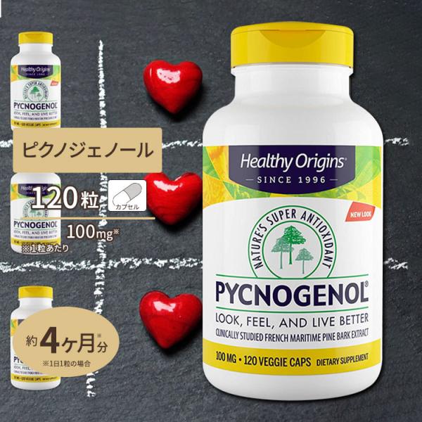Healthy Origins Pycnogenol Vegetarian Capsules, 100 Mg, 120 Ct
