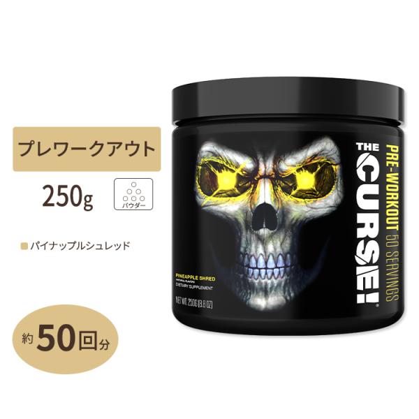 JNX Sports® The Curse Pre Workout Powder Pineapple Shred Pre Workout Mix for Energy and Focus, 50 Serves