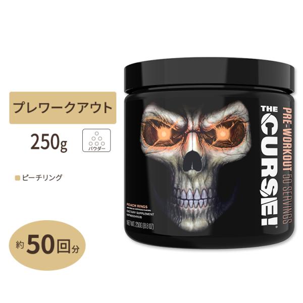 ※メーカーによりデザイン、成分内容等に変更がある場合がございます。▼内容量 / 形状250g（8.8oz） 50回分 / パウダー▼成分内容【付属スプーン1杯（5g）】Energizing Muscle Fuel Blend 3,000mg...