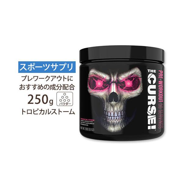 ※メーカーによりデザイン、成分内容等に変更がある場合がございます。▼内容量 / 形状250g（8.8oz） 50回分 / パウダー▼成分内容【付属スプーン1杯中】Energizing Muscle Fuel Blend 3,000mg　β-...