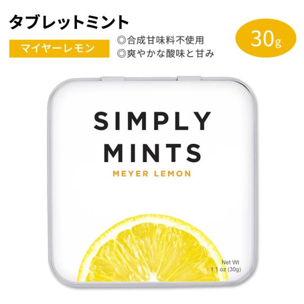 ※メーカーによりデザイン、成分内容等に変更がある場合がございます。▼内容量30g (1.1oz)▼メーカーSIMPLY GUM (シンプリー ガム)▼ご注意・詳しくはメーカーサイトをご覧ください。▼キーワード人気 にんき おすすめ お勧め ...