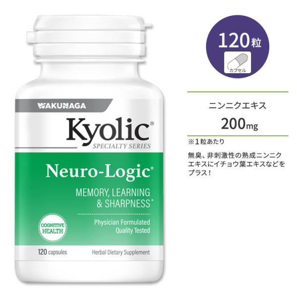 Kyolic Aged Garlic Extract Neuro-Logic Memory, Learning And Mental Acuity - 120 Capsules