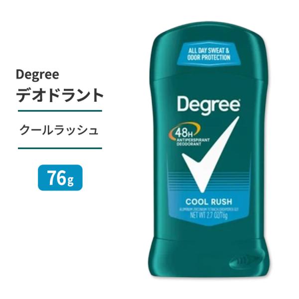 Degree Men 汗 ニオイ対策 デオドラントスティック クールラッシュ 76g 2.7oz :ZP-26540:プロテインUSA 通販 Degree Deodorant ディグリー ウルトラクリア 3本