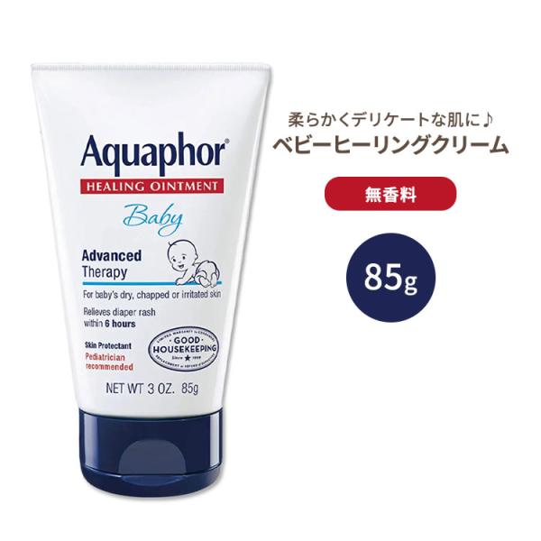 アクアフォー ベビー ヒーリング オイントメント スキンケアクリーム