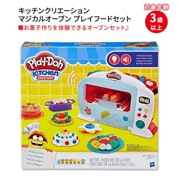※メーカーによりデザイン、成分内容等に変更がある場合がございます。▼メーカーPlay-Doh（プレイドー）▼ご注意・詳しくはメーカーサイトをご覧ください。▼キーワード人気 にんき おすすめ お勧め オススメ ランキング上位 らんきんぐ 海外...
