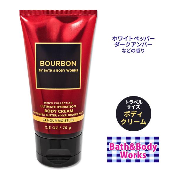 バスアンドボディワークス新品トラベルミスト、クリーム6点セット バス&ボディワークス バーボン アルティメットハイドレーション ボディ