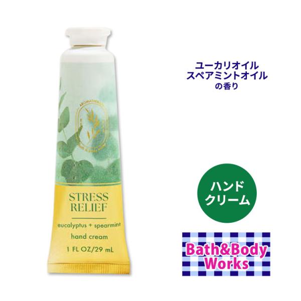 バス&ボディワークス ユーカリ+スペアミント ハンドクリーム 29ml