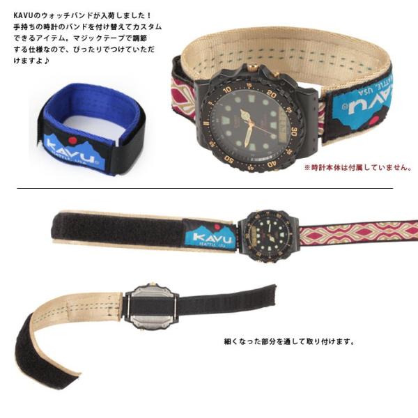 Kavu ウォッチバンド キャンプ 便利グッズ 小物 おしゃれ ブランド カブー 時計ベルト フェス アウトドア 時計 ベルト Buyee Buyee Japanese Proxy Service Buy From Japan Bot Online