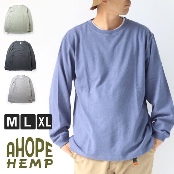 爆買 / A HOPE HEMP ア ホープヘンプ 長袖 Tシャツ オーガニックコットン Regular L/S Tee STG-018NC ヘンプ 服