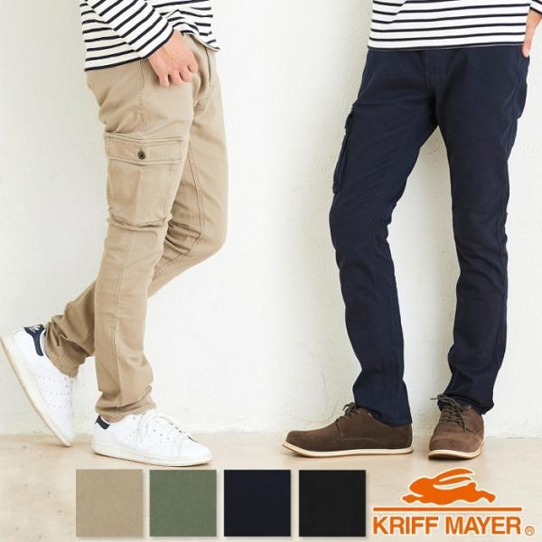 クリフメイヤー KRIFF MAYER ストレッチツイルスリムカーゴパンツ MENS 1724002