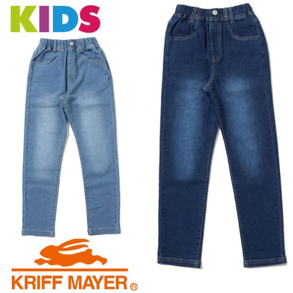 爆買 / KRIFF MAYER クリフメイヤー シンマイニチデニムパンツ キッズ 男の子 女の子 2256400K