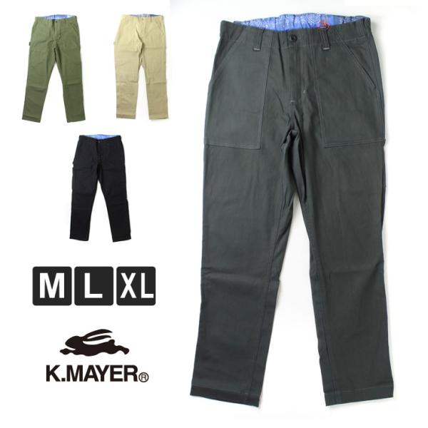 爆買 / クリフメイヤー パンツ KRIFF MAYER ライトツイル ペインターパンツ 2334002 パンツ パンツ ブランド