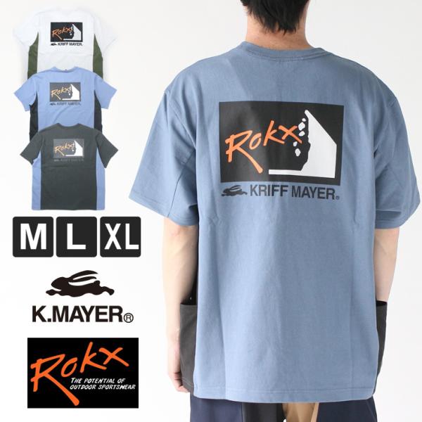 爆買 / キャンプ Tャツ KRIFF MAYER × ROKX クリフメイヤー ロックス 2145104 速乾ファッション アウトドア