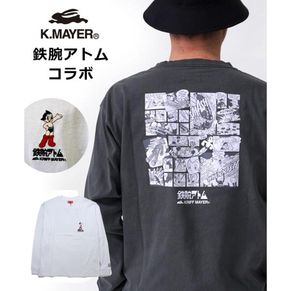 KRIFF MAYER（クリフメイヤー） 手塚治虫 コラボ ロンT 鉄腕アトム