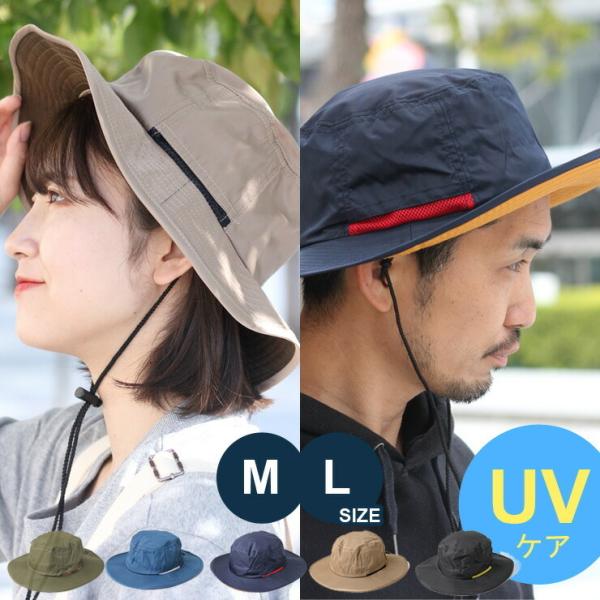 爆買 / サファリハット 撥水 キャンプ 帽子 サファリハット つば広 撥水 サイドメッシュ つば広 山登り 登山