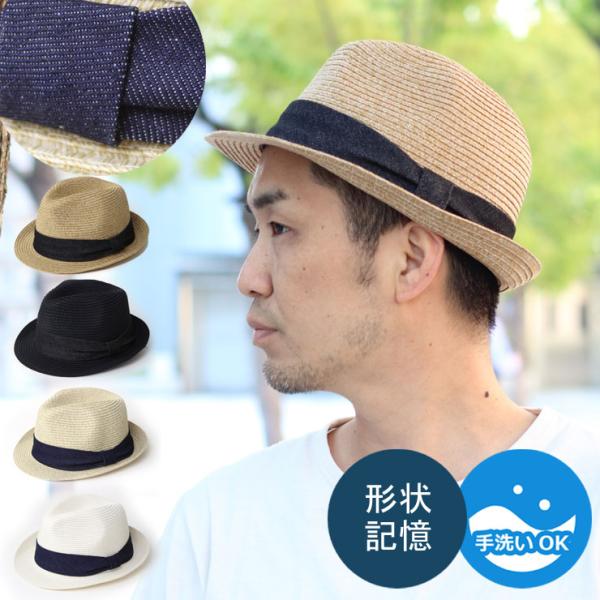 爆買 / Regnuu 洗えるハット 麦わら帽子 大きいサイズ レディース