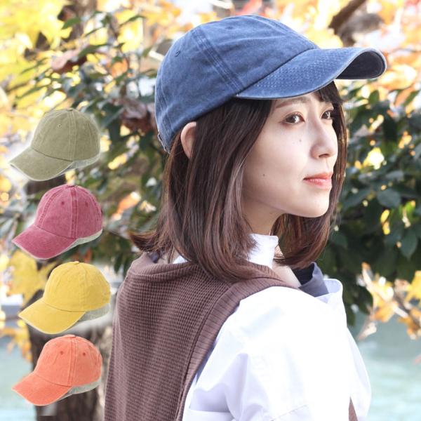爆買 / 帽子 キャップ 深め キャンプ 帽子 ウォッシュド コットン キャップ カーブキャップ 服装 女子