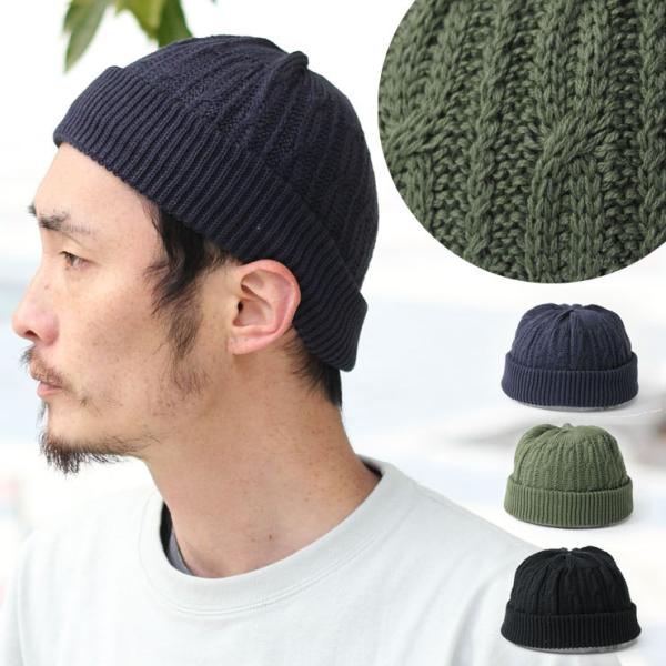 ニット帽 夏 メンズ 検索ランキング注目度順 ニット帽 夏 メンズ バッグ 小物 ブランド雑貨