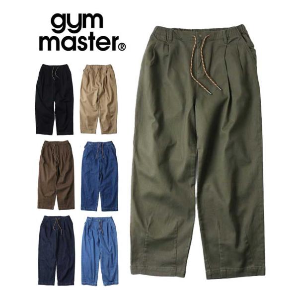 爆買 / gym master ジムマスター 10oz ストレッチデニム＆ツイル ツータックテーパードパンツ G833722 イージーパンツ ゆったり ウエストゴム アウトドア