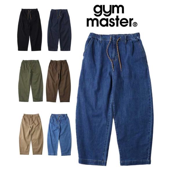 爆買 / gym master ジムマスター ストレッチデニム＆ツイル バレルパンツ G833723 デニムパンツ ワイドパンツ イージーパンツ ゆったり アウトドア