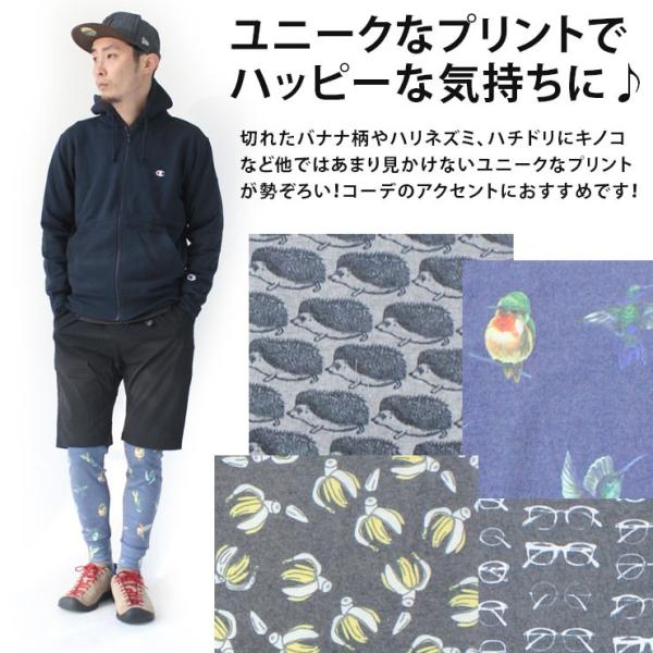 レギンス メンズ アウトドア フェス レディース スポーツ ジムマスター Gym Master キャンプ ブランド おしゃれ G Buyee Buyee 日本の通販商品 オークションの代理入札 代理購入