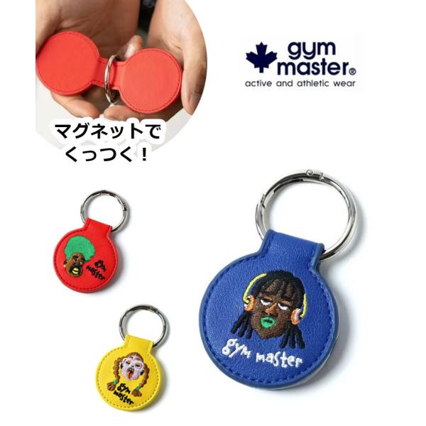 爆買 / gym master ジムマスター 刺繍マグネットクリップ G621730 キーリング キーホルダー キャップホルダー ギフト プレゼント 秋 冬 秋冬