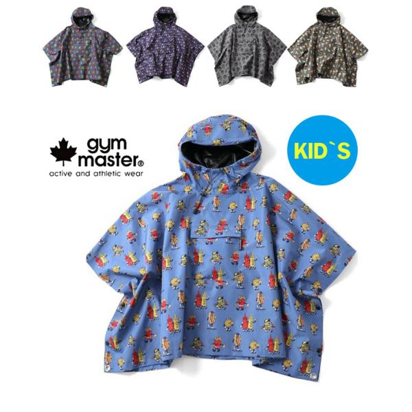 爆買 / gym master ジムマスター kidsプルオーバーハッピーペイントポンチョ レインコート キッズ  男の子 女の子 G321787K / 返品・交換不可
