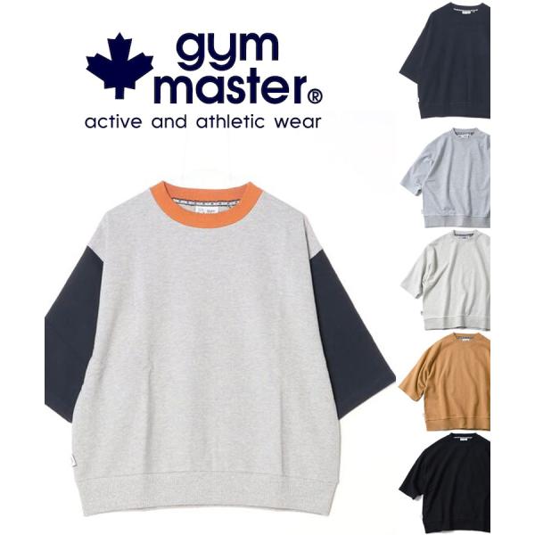 爆買 / gym master ジムマスター ブロックインレー7分袖Tee G633763 七分袖 Tシャツ カットソー 綿100％ ドロップショルダー ゆったり