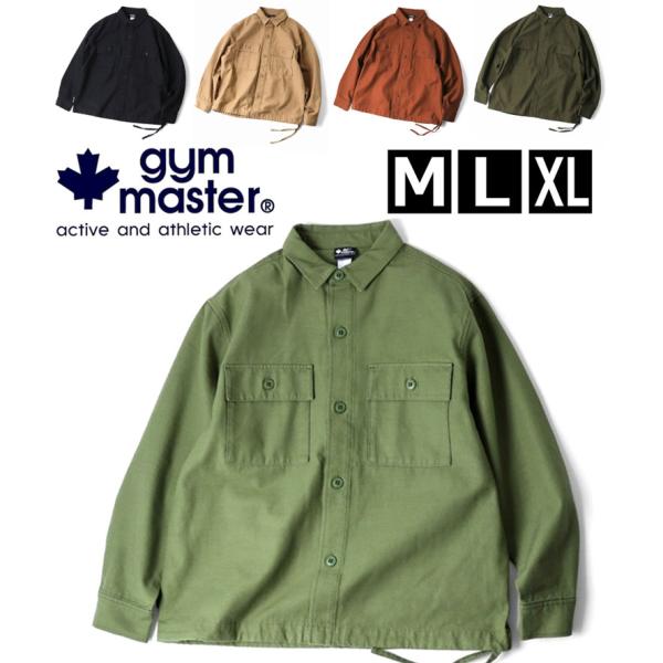 爆買 / gym master ジムマスター バックサテン シャツJKT G845762 シャツジャケット ミリタリージャケット 長袖 ワークシャツ 綿100％ アウトドア