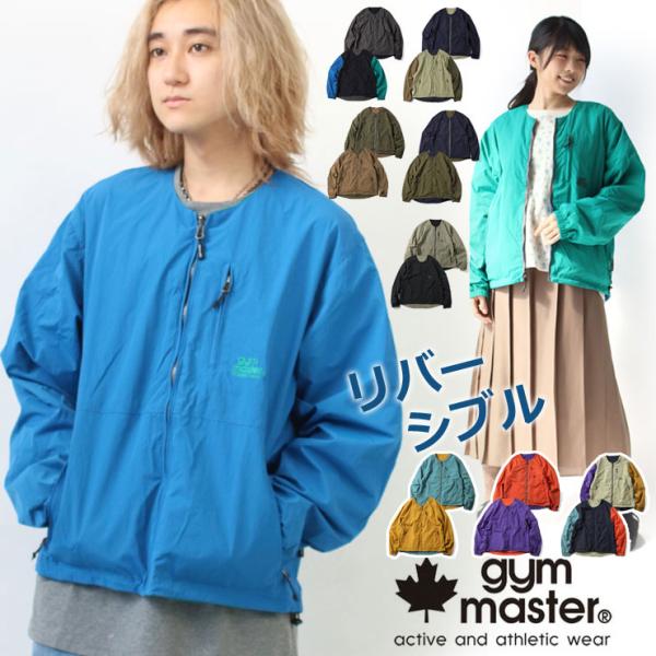 Lサイズ ジムマスター ノーカラージャケット デニム 新品 ユニセックス ノーカラージャケット | ジムマスター（gym master）公式通販