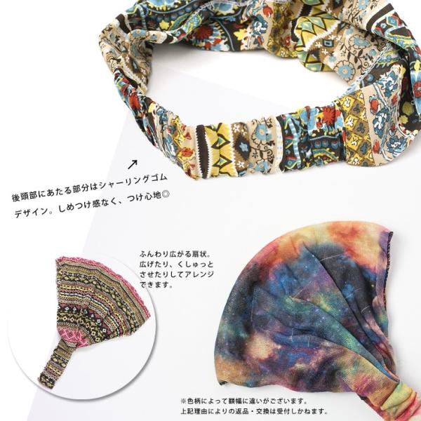 キャンプ 便利グッズ 小物 おしゃれ ハンドメイド リサイクル ヘアバンド ターバン レディース フェス アウトドア Buyee Buyee Japanese Proxy Service Buy From Japan Bot Online