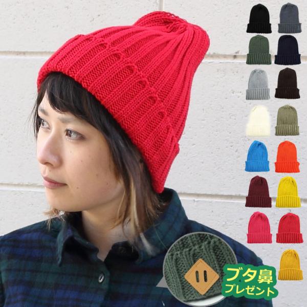 ニット帽 メンズ 冬 帽子 レディース Pgeek アクリル 大きいサイズ 冬