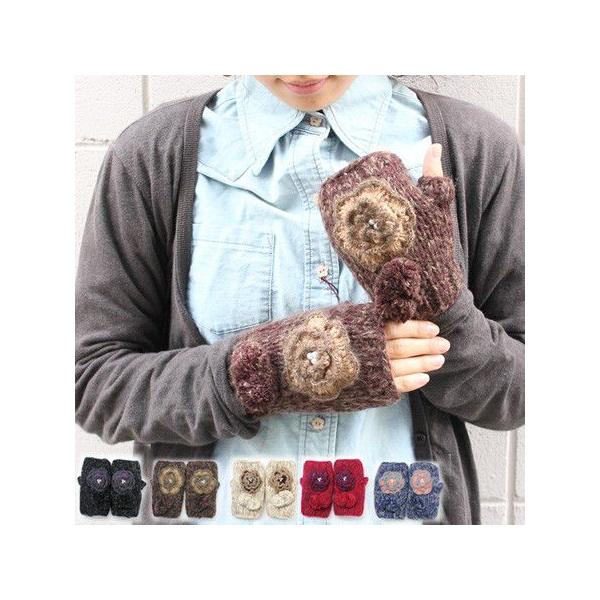 爆買 / 手袋 / フラワー ボンボン 裏ボア KNIT CUFF GAITER 手袋 / 指なし / 返品・交換不可