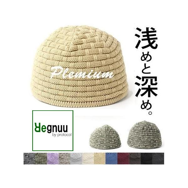 イスラム帽子 メンズ 帽子 大きいサイズ 62cm Xl ニット帽 イスラム帽 ブロック柄 大きいサイズ おしゃれ 春 夏 春夏 Buyee Buyee Japanese Proxy Service Buy From Japan Bot Online