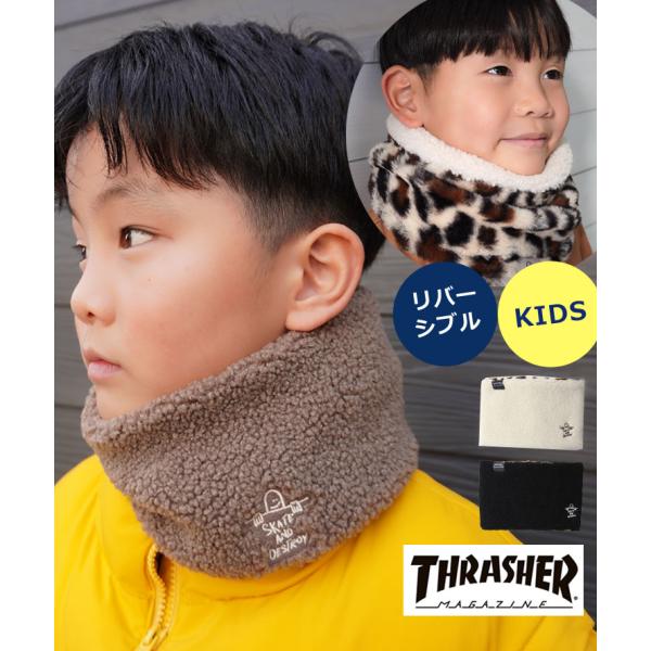 爆買 / THRASHER スラッシャー キッズ ボア×レオパード リバーシブルネックウォーマー 24TH-K54K 子供 帽子 男の子 女の子 マフラー 秋 冬 秋冬
