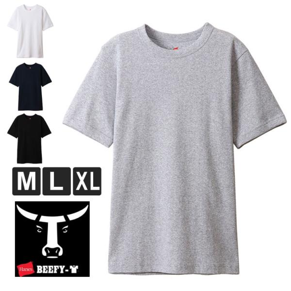 爆買 / Tシャツ 無地 メンズ　ヘインズ Hanes BEEFY-T tシャツ 半袖 半袖 リブニット 国内正規品 パック TEE キャンプ