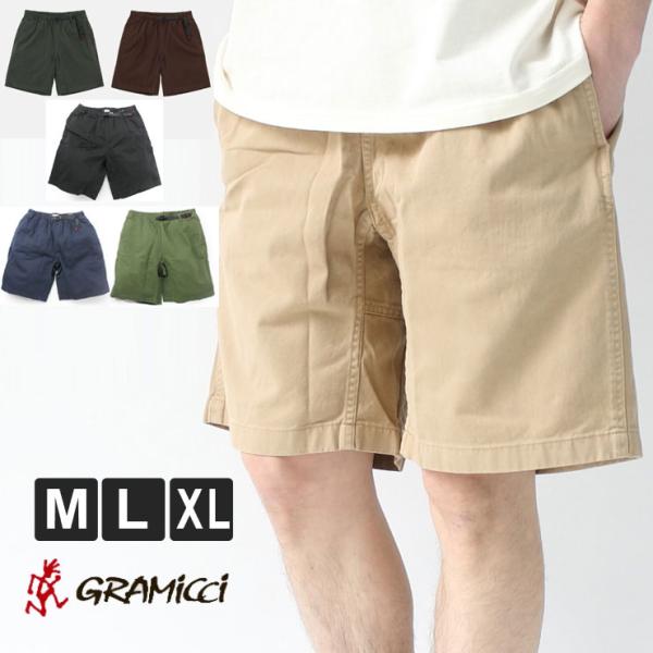 爆買 / GRAMICCI グラミチ Gショーツ G101-OGT ショートパンツ ハーフパンツ アウトドアパンツ 定番