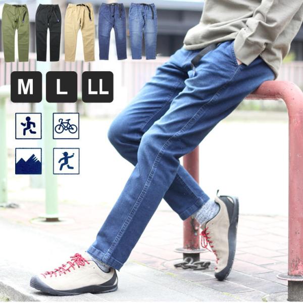 GERRY（ジェリー） パンツ GR ストレッチ デニム＆チノ クライミング