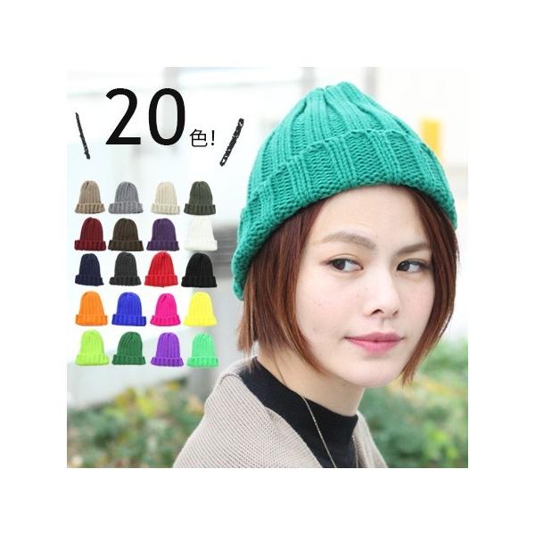 ニット帽 メンズ 冬 レディース 大きい 帽子 ベーシック リブ 大きいサイズ 無地 キャンプ フェス アウトドア 送料無料 Buyee Buyee 日本の通販商品 オークションの代理入札 代理購入