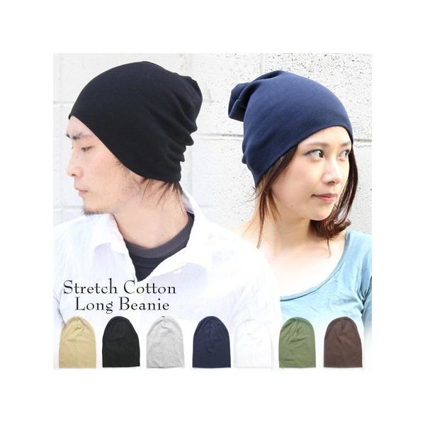 ニット帽 メンズ 冬 スノボ 帽子 40代 レディース ストレッチ コットン ロング ビーニー 夏 キャンプ フェス 便利グッズ アウトドア Buyee Buyee 日本の通販商品 オークションの代理入札 代理購入