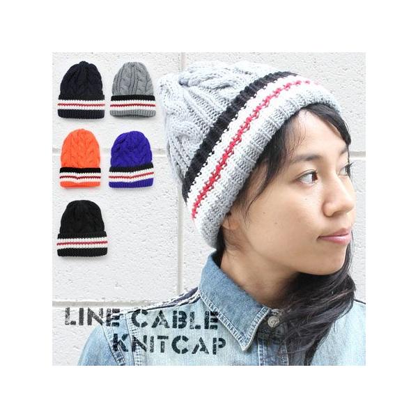 爆買 / ニット帽 ライン ケーブル編み ベーシック ニットキャップ 秋 秋冬