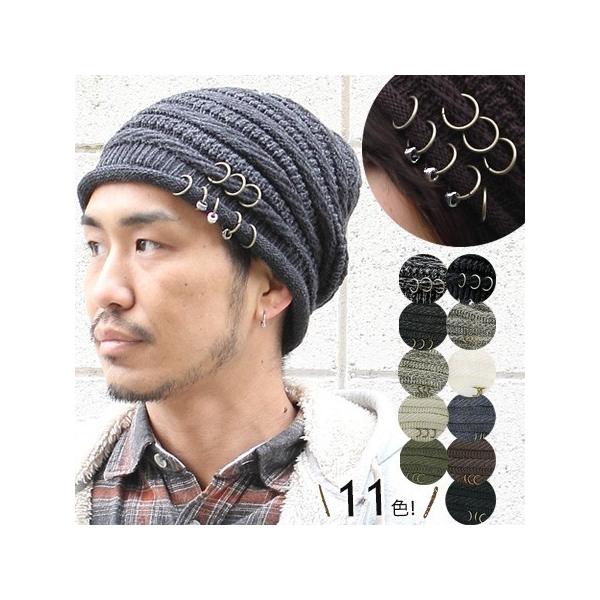 ニット帽 帽子 メンズ 大きい 黒 白 レディース リング付き ビッグチャンキー ニットキャップ Buyee Buyee 日本の通販商品 オークションの代理入札 代理購入