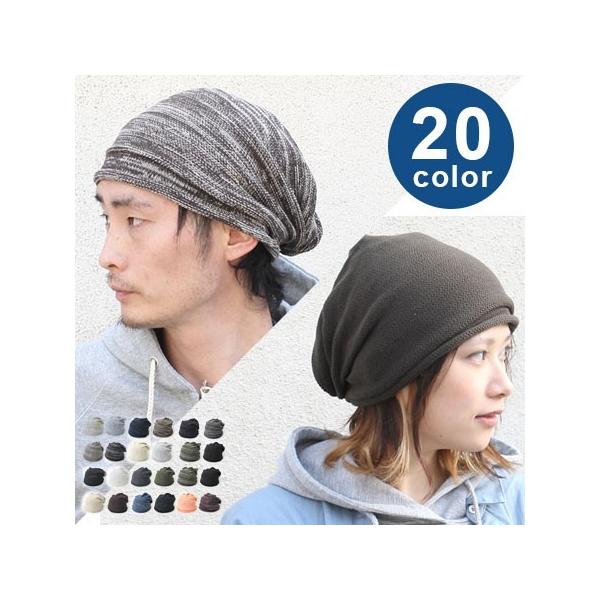 ニット帽 メンズ 大きめ 大きいサイズ 冬 秋冬 コットン ニットキャップ ニット 防寒 秋 冬 カジュアル おしゃれ Buyee Buyee 提供一站式最全面最專業現地yahoo Japan拍賣代bid代拍代購服務 Bot Online